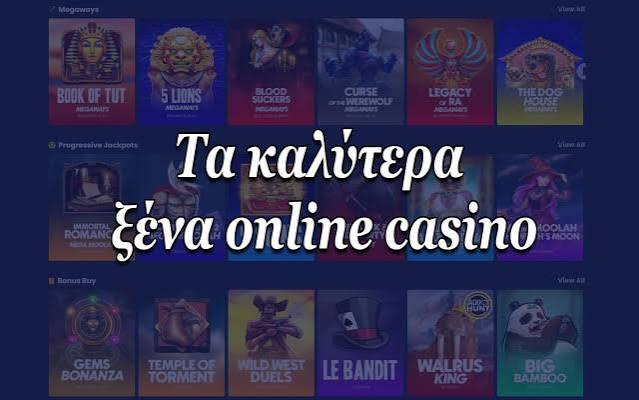 Online Casino στην Ελλάδα Ο απόλυτος οδηγός για τους παίκτες -875854869 Online Casino στην Ελλάδα Ο απόλυτος οδηγός για τους παίκτες -875854869