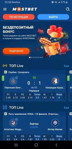 Mostbet Türkiye Güvenilir Bahis ve Casino Deneyimi 763798796